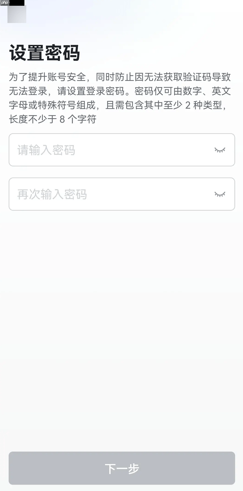 Lark企业邀请码怎么使用