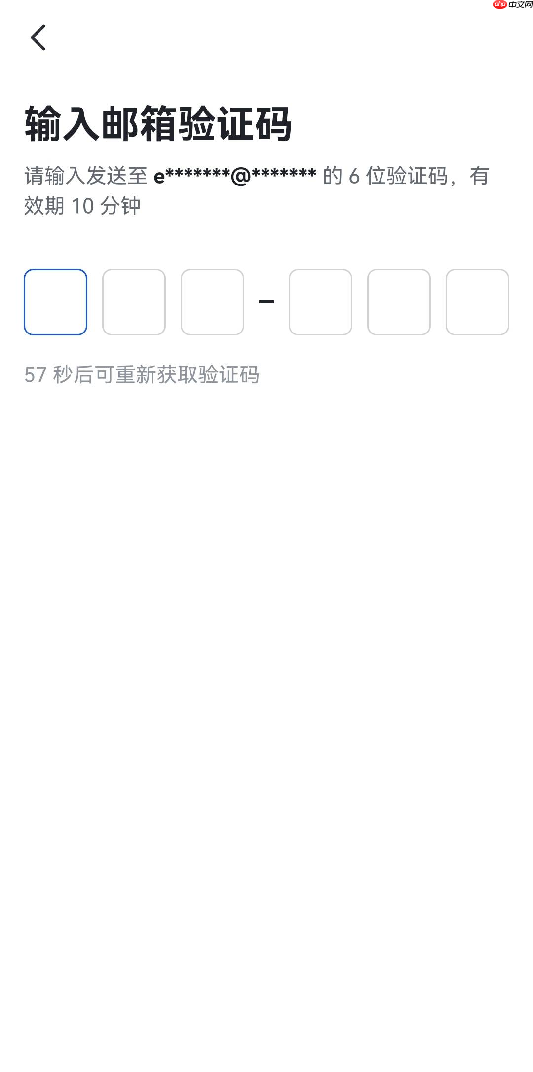 Lark企业邀请码怎么使用