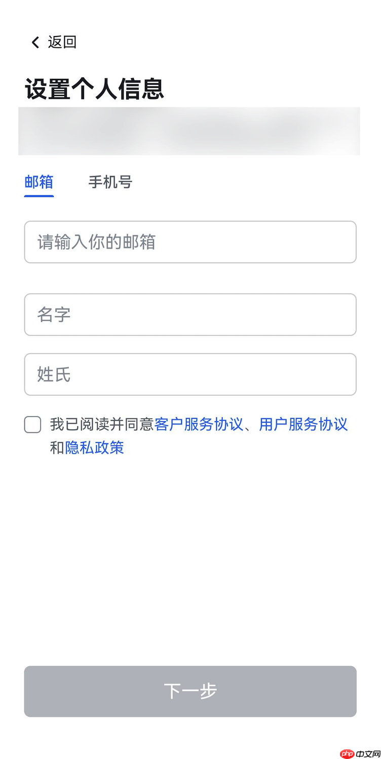 Lark企业邀请码怎么使用