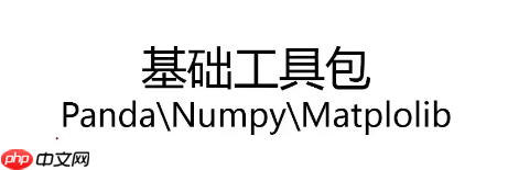 关于AI人工智能的知识图谱简介