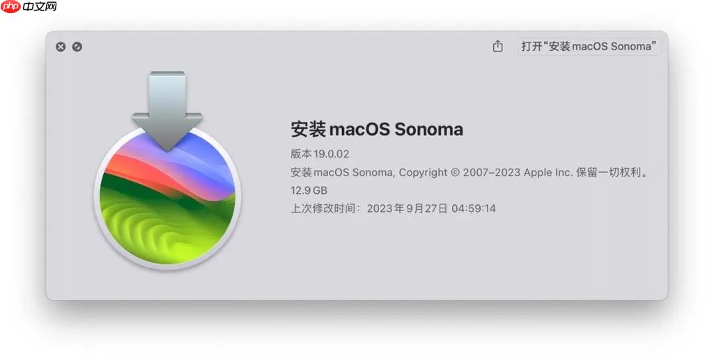 mac怎么看系统信息-小浪学习网