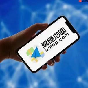 高德地图怎么投屏到挡风玻璃