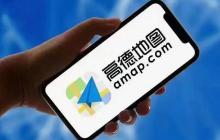 高德地图怎么投屏到挡风玻璃