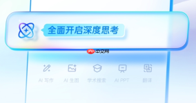 提升效率的夸克浏览器ai搜索_夸克ai搜索高效使用秘籍