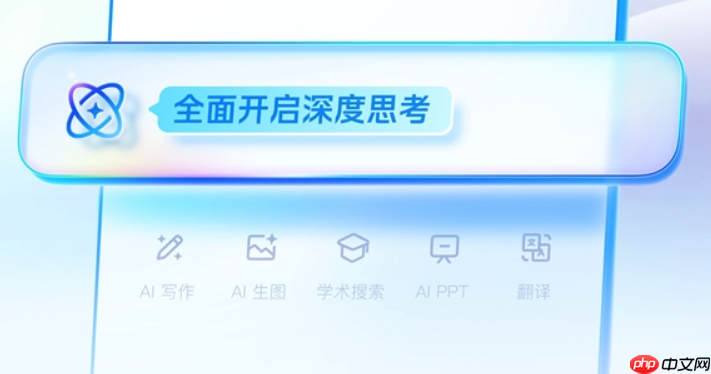 玩转夸克浏览器的AI搜索模式_夸克AI搜索新手入门操作指南