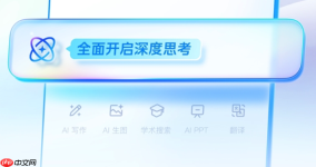 玩转夸克浏览器的ai搜索模式_夸克ai搜索新手入门操作指南