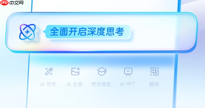 夸克浏览器AI搜索最新版教学_探索夸克AI搜索的隐藏功能