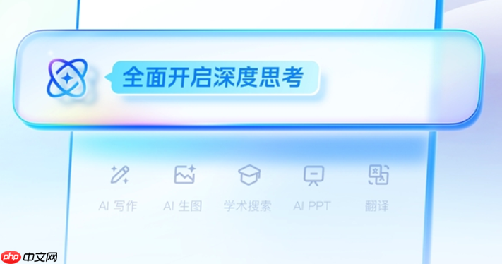 夸克浏览器怎么用AI搜索_夸克AI搜索正确提问方式教学