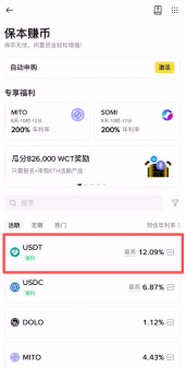 如何通过加密货币复利实现财富增长？