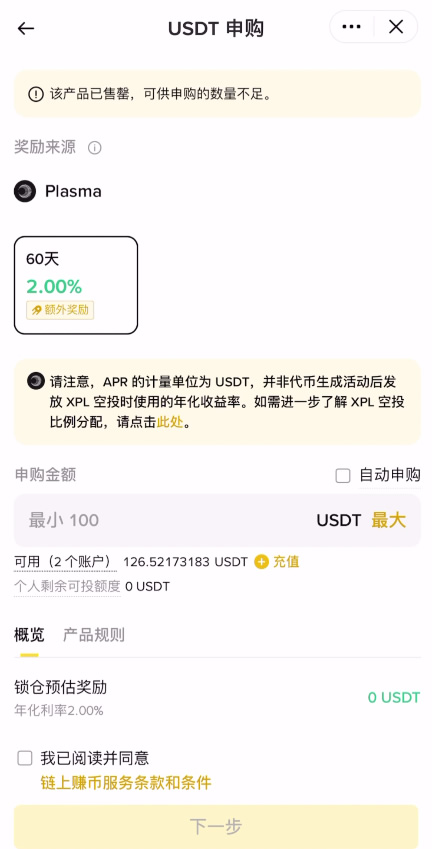 如何通过加密货币复利实现财富增长？币安APP理财产品自动复利操作方法