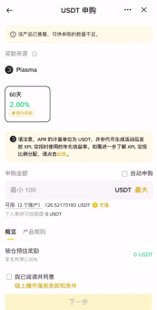 如何通过加密货币复利实现财富增长？币安APP理财产品自动复利操作方法