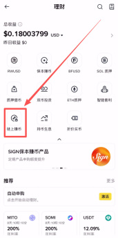 如何通过加密货币复利实现财富增长？币安APP理财产品自动复利操作方法