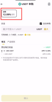 如何通过加密货币复利实现财富增长？币安APP理财产品自动复利操作方法
