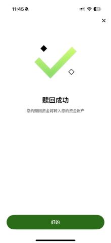 OKX简单赚币图文教学