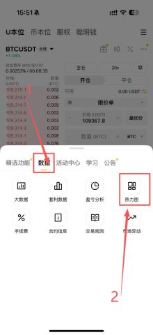 点击更多选项