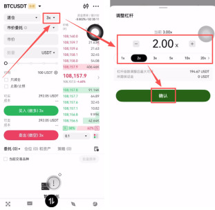 OKX合约交易怎么玩？_图6