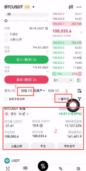 OKX合约交易怎么玩？_图12