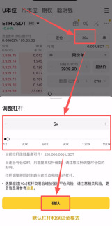 以太币合约怎么做?_图4