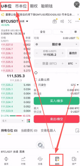 以太币合约怎么做?