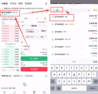 以太币合约怎么做?_图2