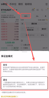 以太币合约怎么做?_图3