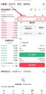 以太币合约怎么做?_图6