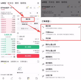 以太币合约怎么做?_图8