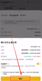 以太币合约怎么做?_图17