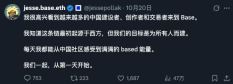 币安人生之后,中文Meme从爆款走向板块化