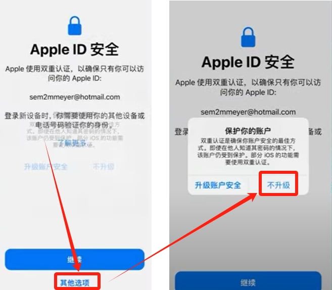币安APP最新版下载地址及iOS设备下载流程