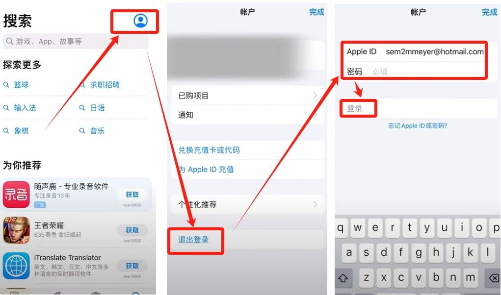 币安APP最新版下载地址及iOS设备下载流程