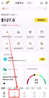 币安APP看盘新手指南：从注册到实战分析