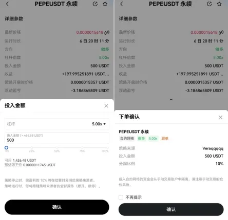 什么是OKX策略跟单?一文玩转OKX策略跟单新手小白操作步骤教程