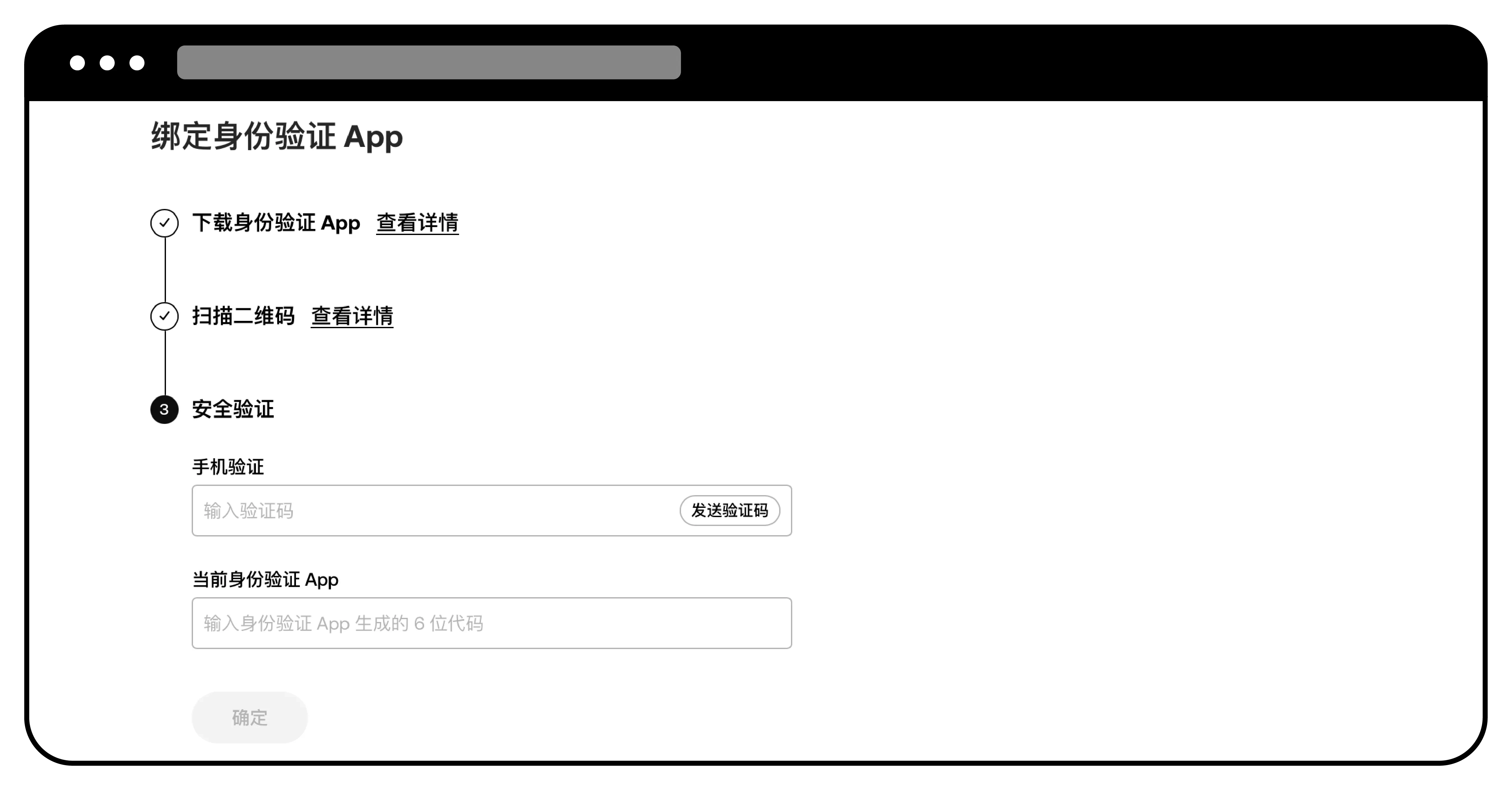 欧易账号及安全设置教程:如何绑定身份验证应用?