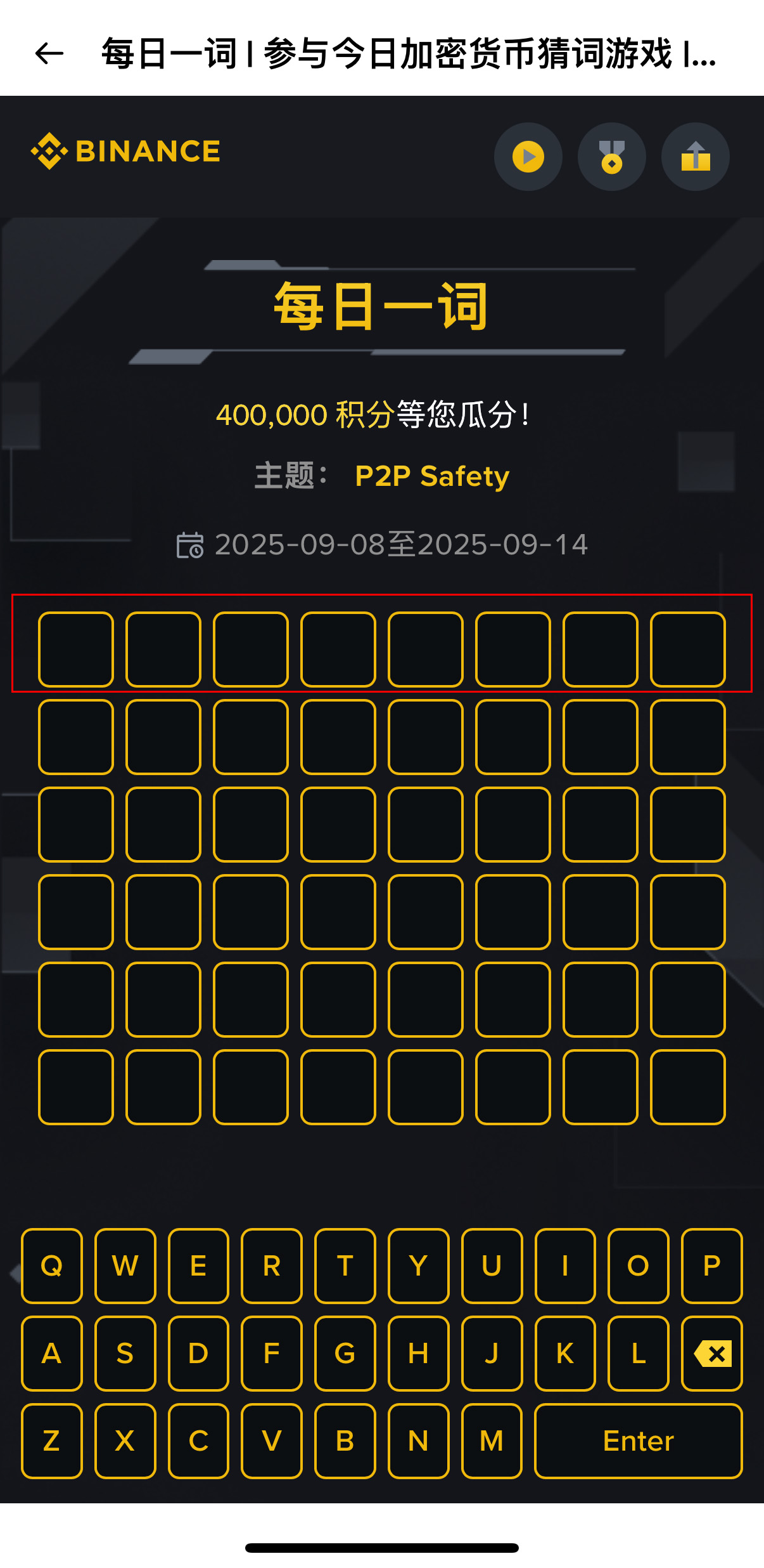 WOTD游戏实际游玩界面