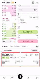 欧易限价委托资金冻结状态