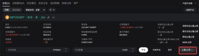 Bitget网页端止盈止损设置