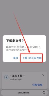 2026最全欧易官方安卓App下载:华为、小米、荣耀、OPPO下载教程+官方下载链接