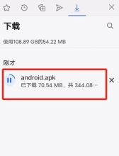2026最全欧易官方安卓App下载:华为、小米、荣耀、OPPO下载教程+官方下载链接