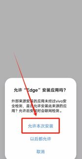 2026最全欧易官方安卓App下载:华为、小米、荣耀、OPPO下载教程+官方下载链接