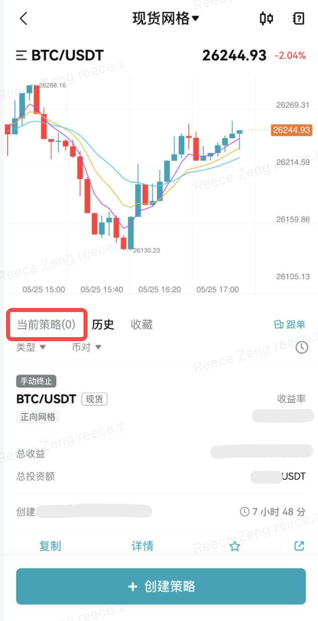 Bitget交易所现货网格交易操作教程(web/app版)