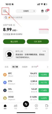 HTX合约交易持仓模式如何设置？(火币、欧易和币安双向持仓设置教程)