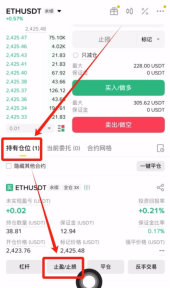 新手小白如何使用币安合约交易?如何设置止盈止损?