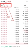 币安现货交易交易对的历史成交纪录与订单