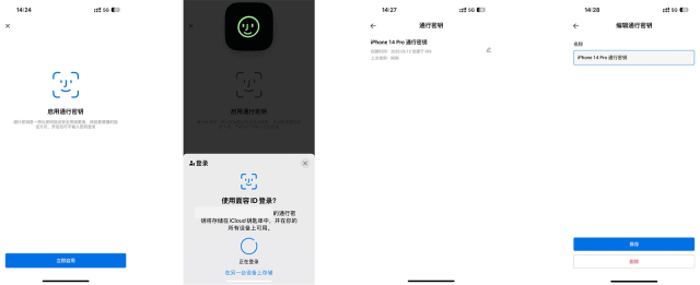 如何创建火币账户通行密钥(图文)