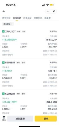 如何在币安设置比特币合约跟单?详细教程教你快速入门