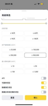 如何在币安设置比特币合约跟单?详细教程教你快速入门