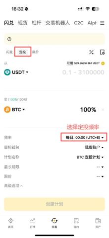 币安闪兑限价设置