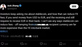 Airwallex CEO Jack Zhang公开质疑稳定币跨境支付原因