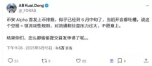 收益碾压空投赛道,撸毛不如撸 alpha?